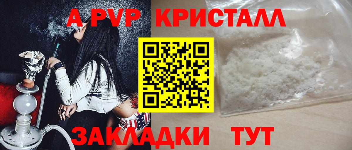 Урай  A-PVP мука  Alpha-PVP Соль  Alpha PVP  Вход с VPN 