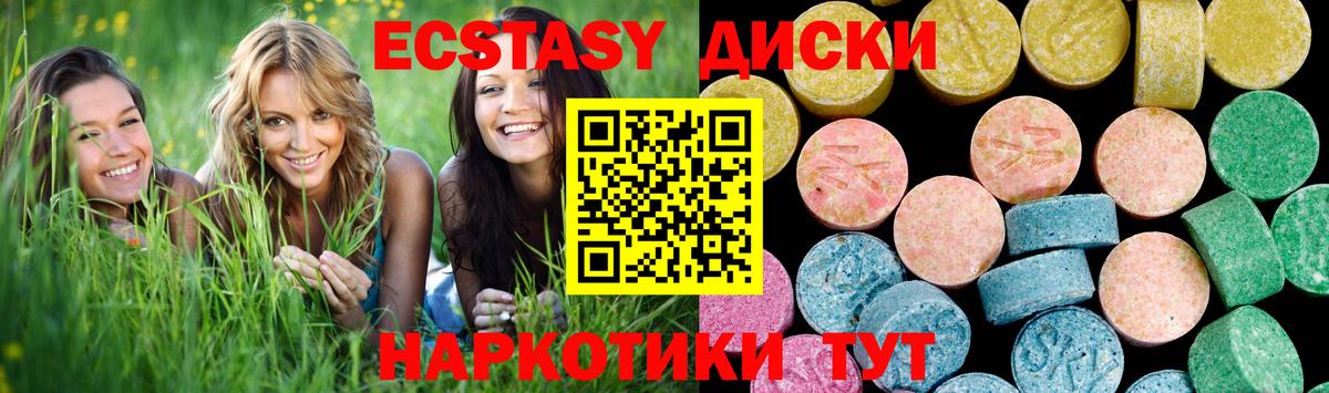Амфетамин Урай