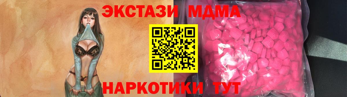 Ecstasy диски  Вход с VPN  Ecstasy  ЭКСТАЗИ бентли  Урай 