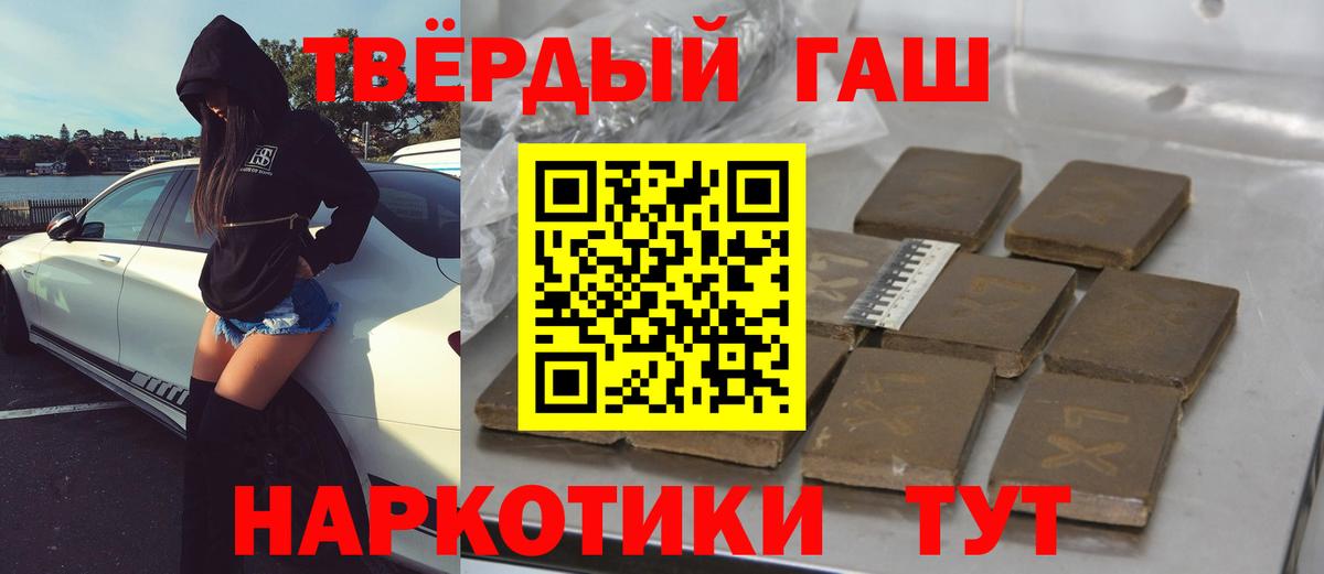 ГАШ Premium Урай