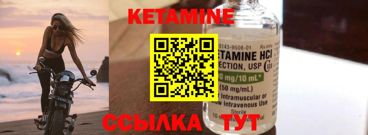 Урай  omg онион  Вход с VPN  КЕТАМИН ketamine  Кетамин VHQ 