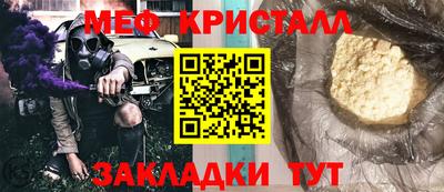 экстази Кунгур