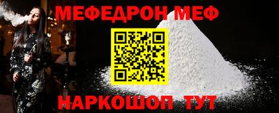 эйфоретик Кумертау