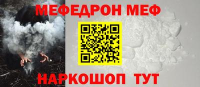 эйфоретик Кумертау