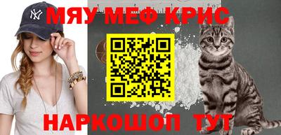 мет Кулебаки