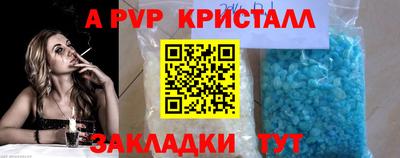 эйфоретик Кумертау
