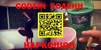 эйфоретик Кумертау