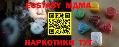 эйфоретик Кумертау