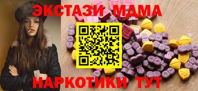 экстази Кунгур