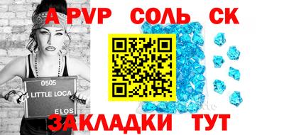эйфоретик Кумертау