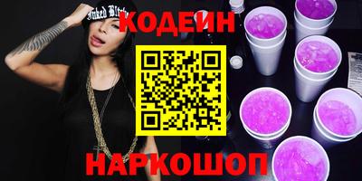 эйфоретик Кумертау