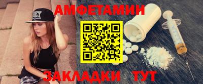 экстази Кунгур