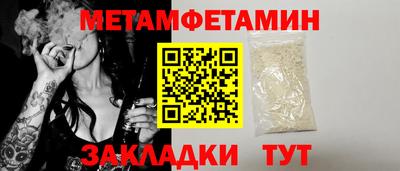 экстази Кунгур