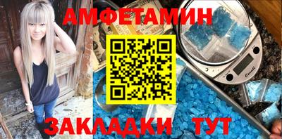 мет Кулебаки