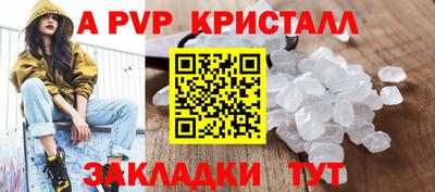 эйфоретик Кумертау