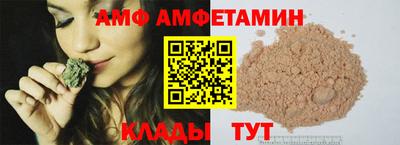 эйфоретик Кумертау