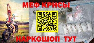 мет Кулебаки