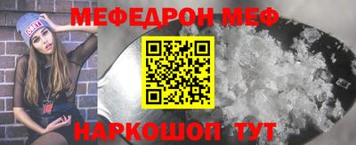 мет Кулебаки