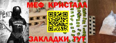 экстази Кунгур