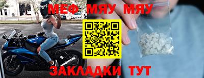 эйфоретик Кумертау