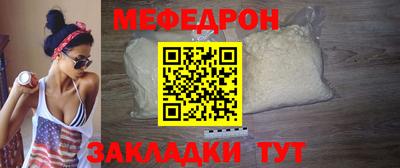 эйфоретик Кумертау