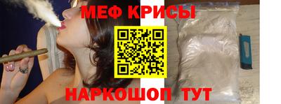 эйфоретик Кумертау