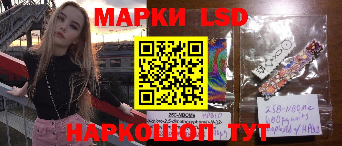 LSD-25 экстази  Вход с VPN  Урай  ЛСД экстази ecstasy  ЛСД экстази кислота 