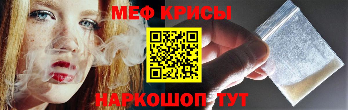 Урай  МЯУ-МЯУ 4 MMC  МЯУ-МЯУ  Вход с VPN 