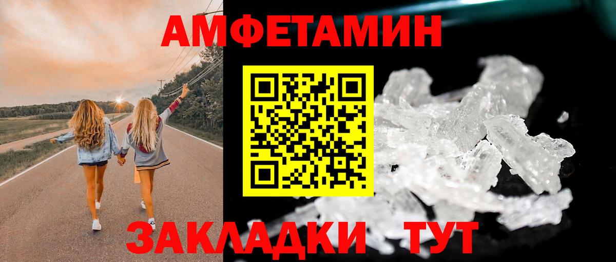 Урай  Метадон  ГАШ  Каннабис  Вход с VPN  Лсд 25  ГАШИШ  Меф МЯУ МЯУ кристаллы  Кокаин 