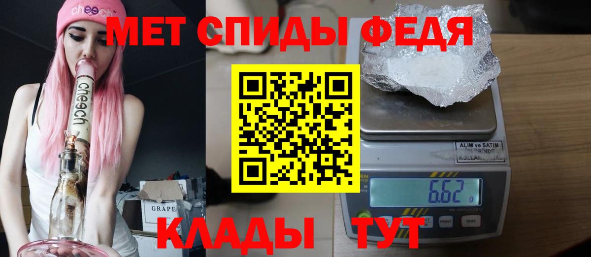 МЕТАМФЕТАМИН Декстрометамфетамин 99.9%  Вход с VPN  Урай  МЕТАМФЕТАМИН Декстрометамфетамин 99.9% 