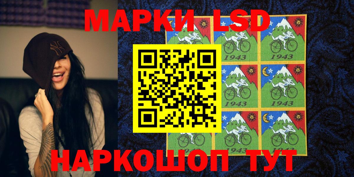 Наркотические марки 1500мкг  Наркотические марки 1500мкг  Вход с VPN  Урай 