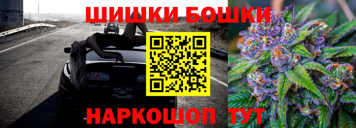 Канабис марихуана Урай