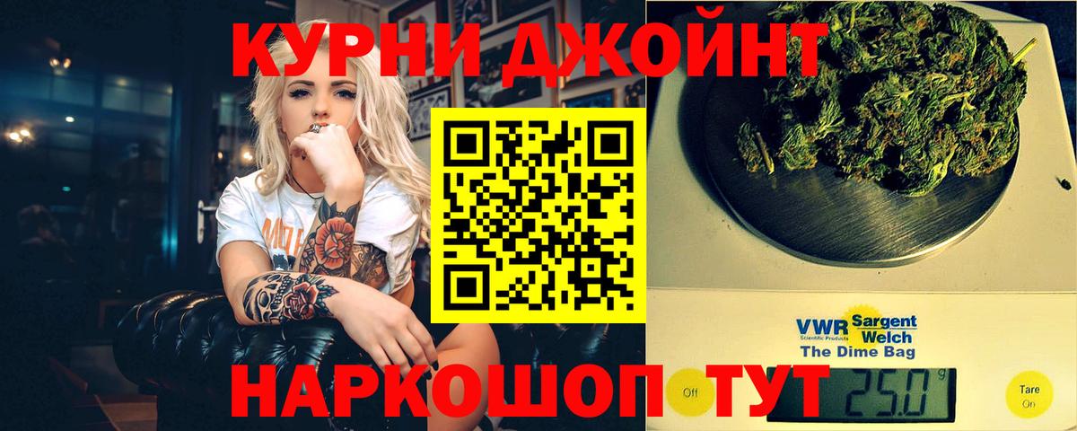 Шишки марихуана конопля  МАРИХУАНА Amnesia  Канабис SATIVA & INDICA  Вход с VPN  Урай 